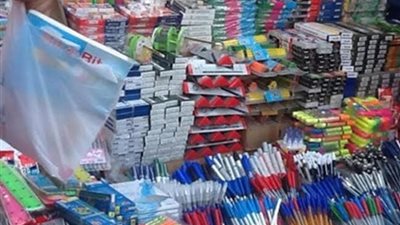 مستلزمات المدارس 2026    