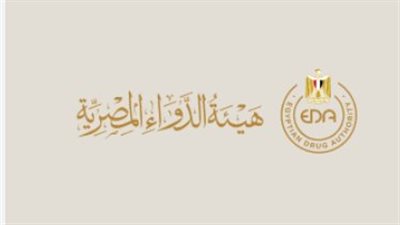 هيئة الدواء    