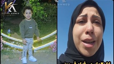 والدة الطفل يونس    