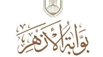 تعبيرية    