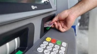 ماكينات الصراف الآلي    