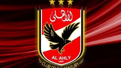 الأهلي    