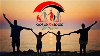 معاش تكافل وكرامة 2026    