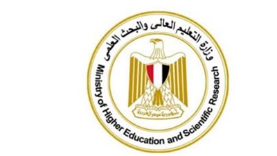 وزارة التعليم العالي    