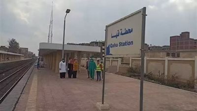 محطة قها     