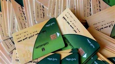 تحديث بطاقة التموين 2026    
