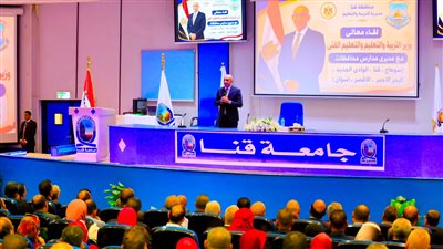 وزير التربية والتعليم محمد عبداللطيف    