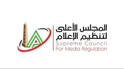المجلس الأعلى لتنظيم الإعلام    