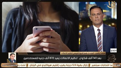  المهندس محمد إبراهيم    