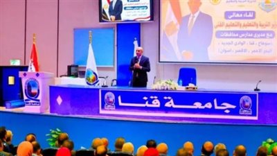 وزير التعليم    