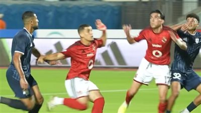 ركلة جزاء الأهلي    