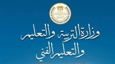 نتيجة الدبلومات الفنية الدور الثاني     