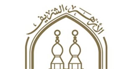 الأزهر    