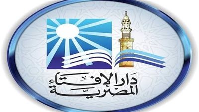  دار الإفتاء     