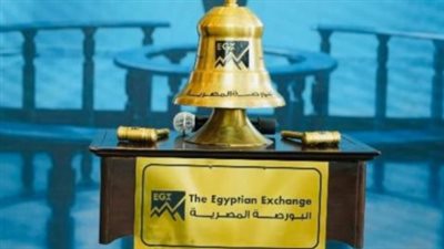 البورصة المصرية    