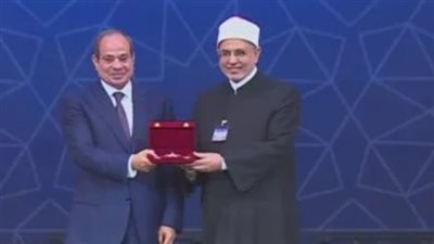 الرئيس السيسي يكرم العلماء خلال احتفالية المولد النبوي الشري    
