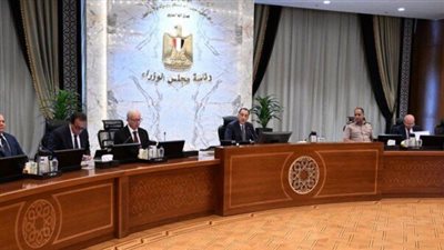 اجتماع مجلس الوزراء اليوم    