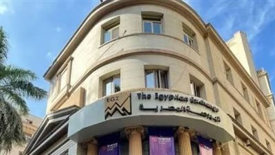 البورصة المصرية    