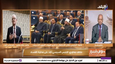 عاطف مغاوري ببرنامج «حقائق وأسرار»    