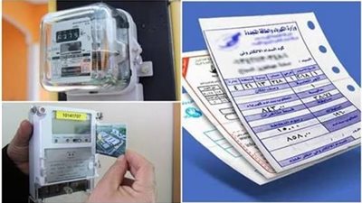 فواتير الكهرباء     