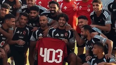 محمد هاني يحتفل بالمباراة 403     