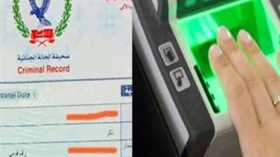 تعبيرية    