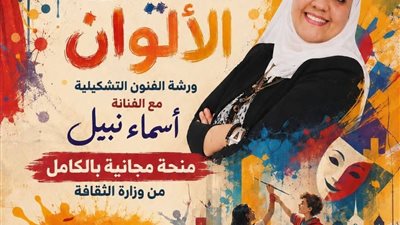 حكاية الألوان     