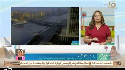  منار غانم     