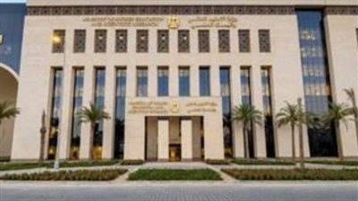 وزارة التعليم العالي     