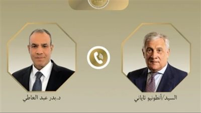 وزير الخارجية ونظيره الإيطالي    