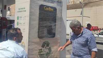 ماكينات جمع البلاستيك والكانز بالمحافظة    