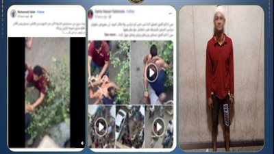 المتهم بعد ضبطه    