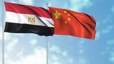 مصر والصين    