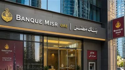 تعبيرية    