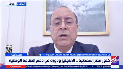 المهندس سعد هلال    
