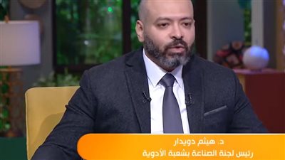 الدكتور هيثم دويدار    