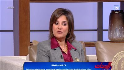 الدكتورة دعاء جنينة    