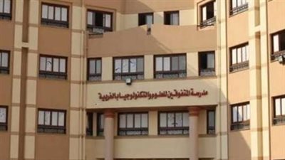 مدارس المتفوقين في العلوم والتكنولوجيا     