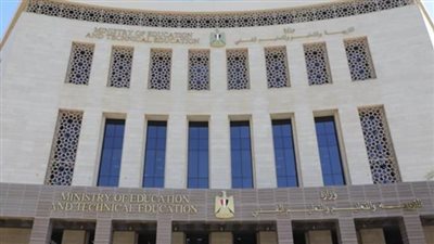 وزارة التربية والتعليم    