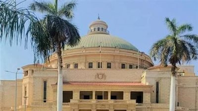 جامعة القاهرة    