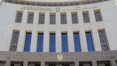 وزارة التعليم    