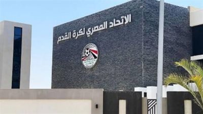 اتحاد الكرة    
