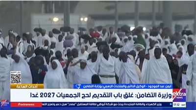  أيمن عبد الموجود    