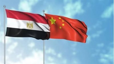 مصر والصين     