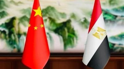 مصر والصين    
