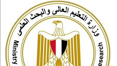 وزارة التعليم العالي    