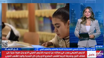  شادي زلطة    