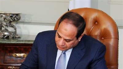 السيسي    