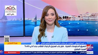  الدكتور أحمد الجيوشي    