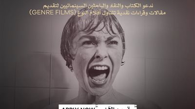 مهرجان القاهرة السينمائي     